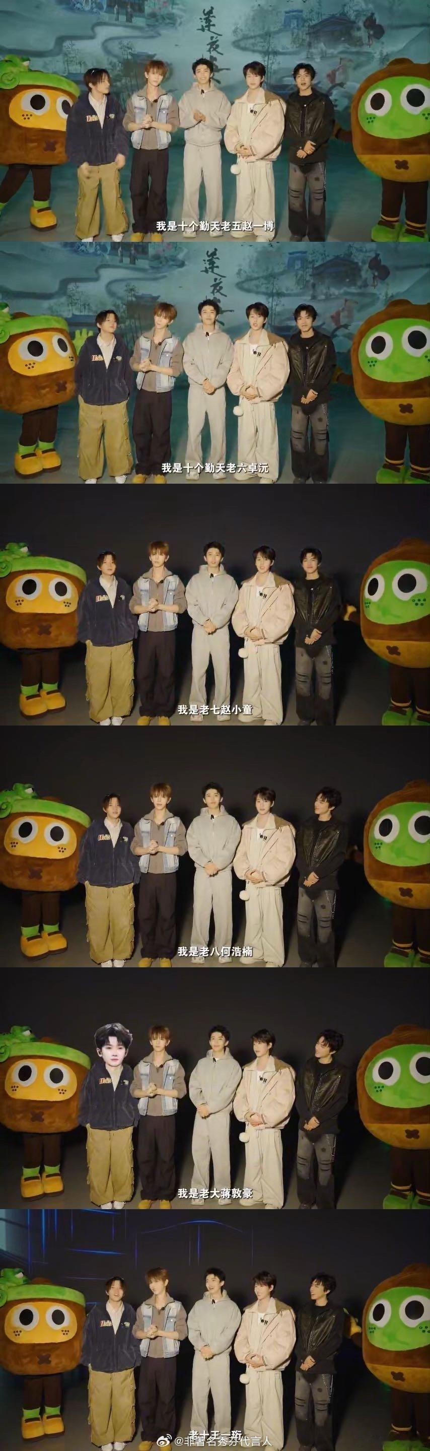 十个勤天游园vlog来了赵一博卓沅赵小童何浩楠王一珩，原来就是你们五个魔童大闹爱