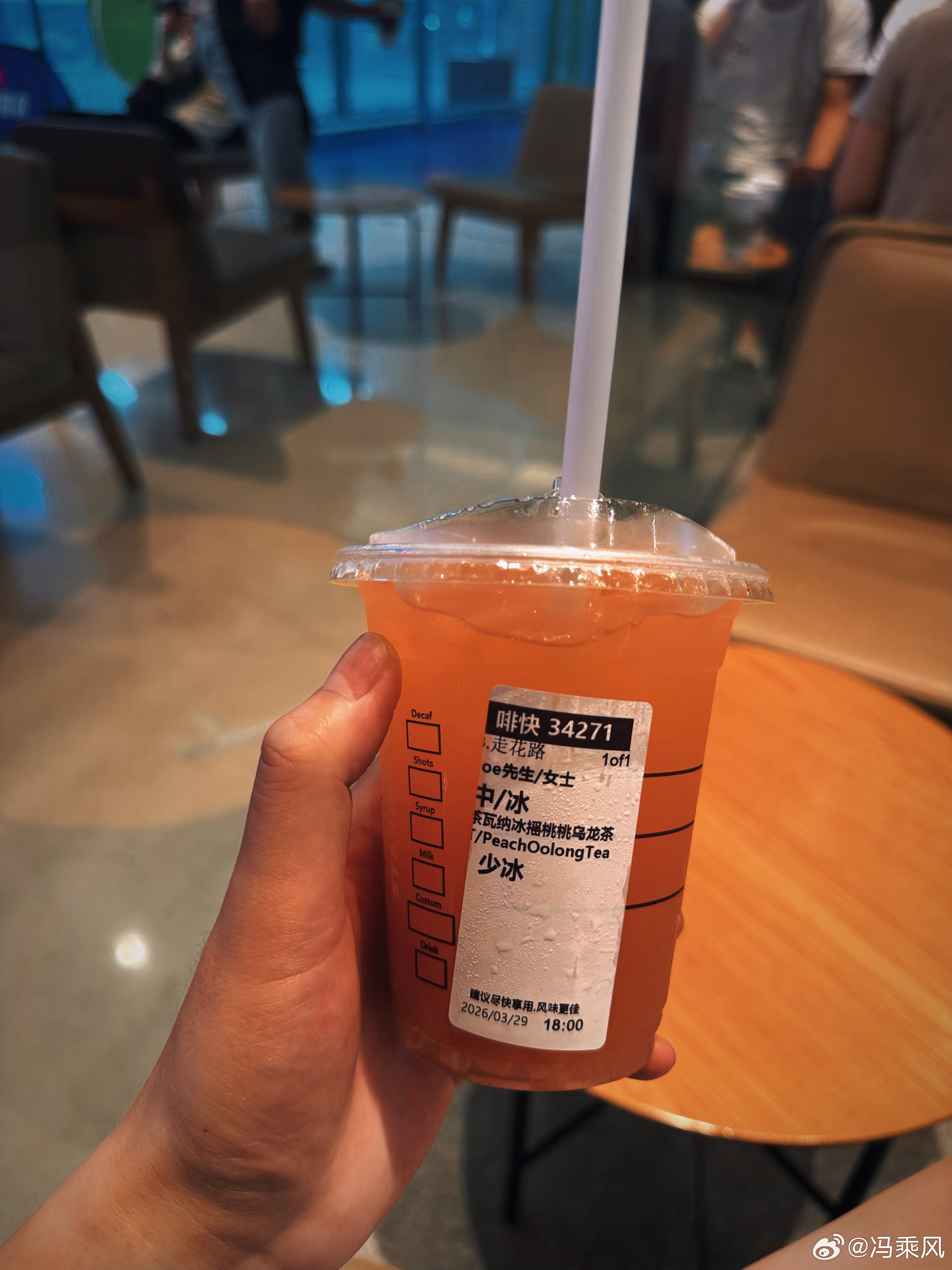 车胎爆了，等救援，点被咖啡，暗号是“走花路”，怎么感觉星巴克在嘲讽我！