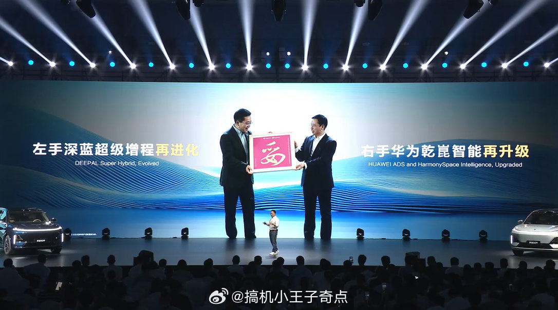 “左手深蓝超级增程，右手华为乾崑智能”华为乾崑智驾搭载量已经突破百万辆！华为乾崑