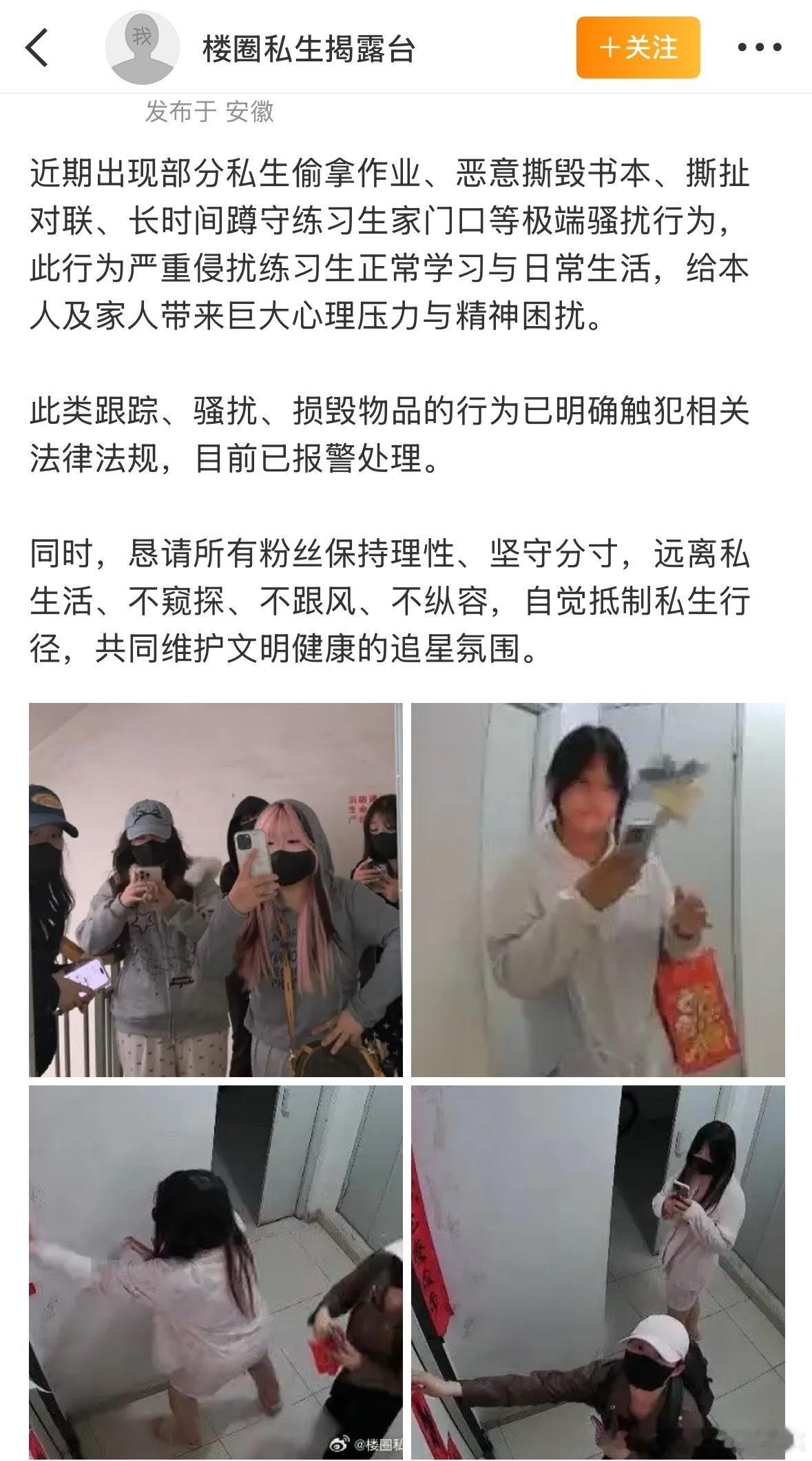 公司的反击 