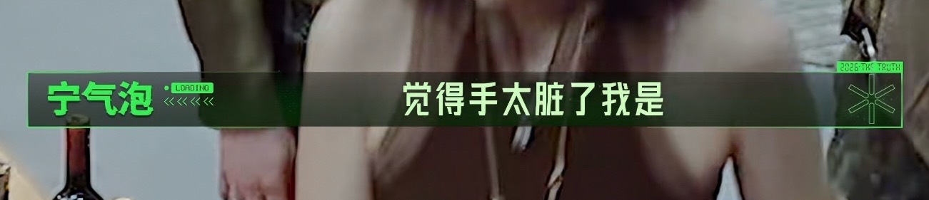 好爱干净的宝宝 