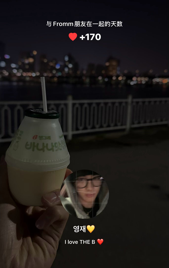 170天 