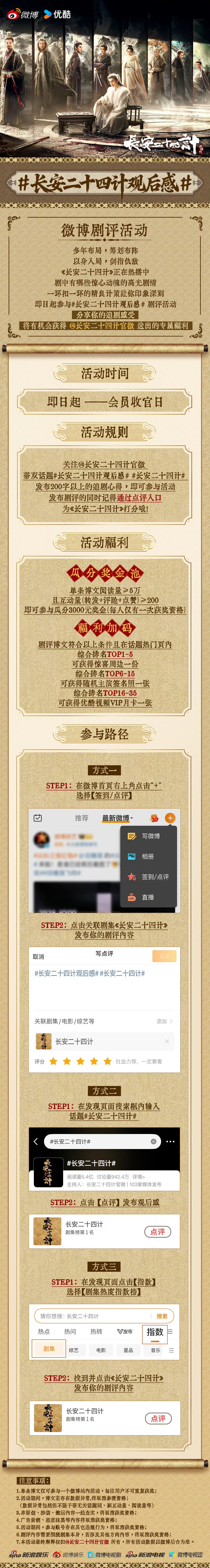 天地剑心集均成毅天地剑心集均今天我们这里冬天第一场初雪，俗话说“瑞雪兆丰年”，我