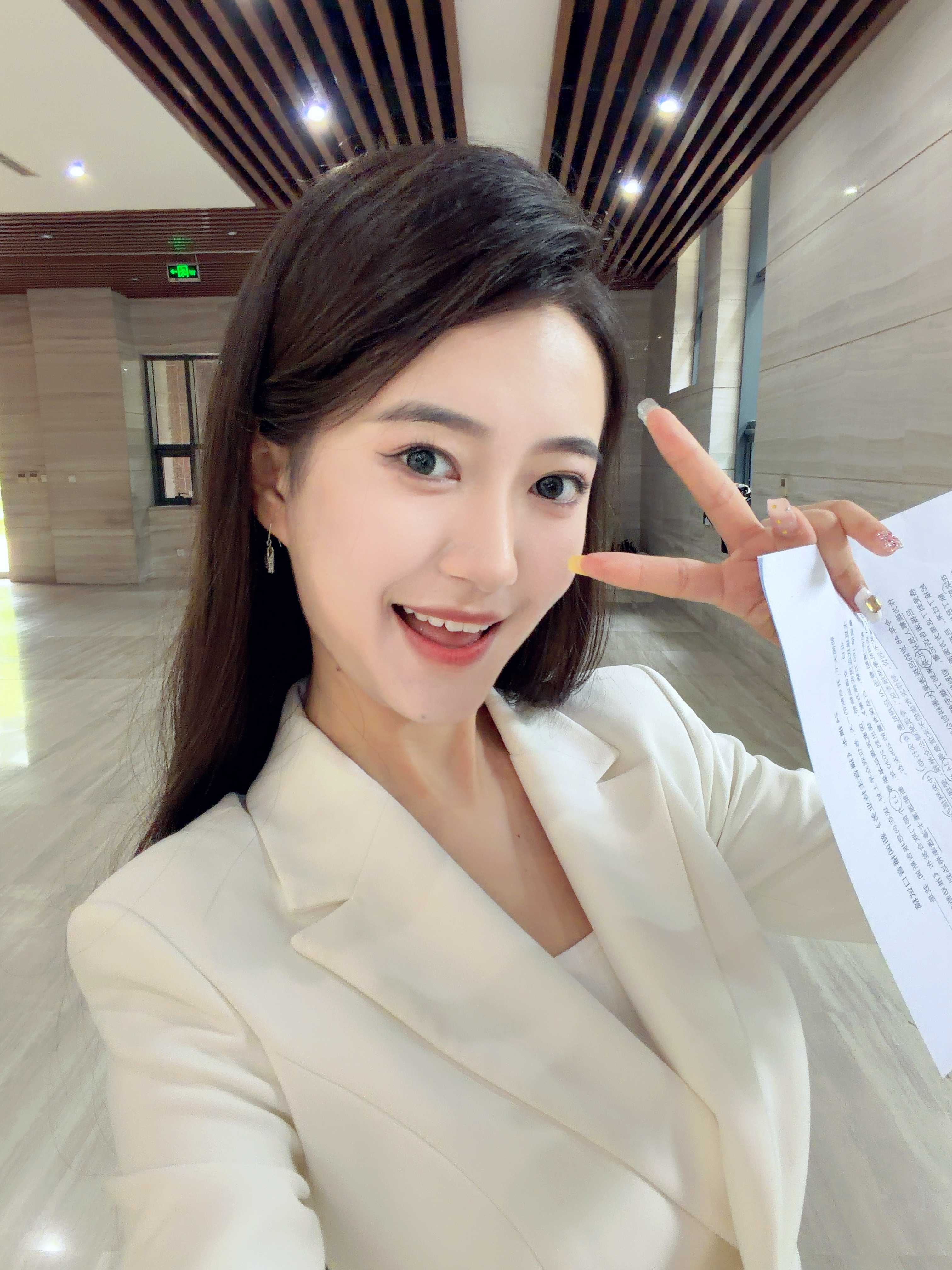 小ki期末考试穿搭琪天大圣 北京·中国传媒大学
