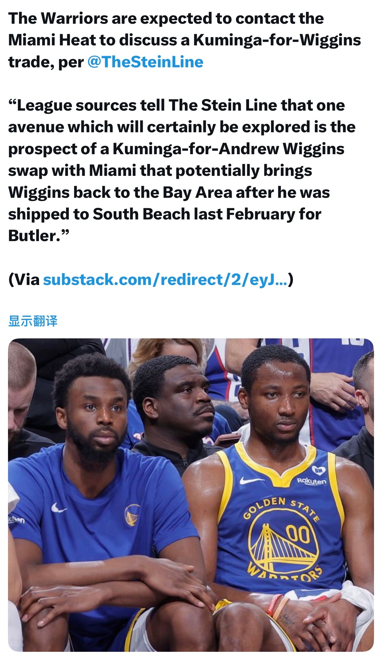 Marc Stein：勇士预计将与热火探讨用库明加交换威金斯的交易方案。“联盟消