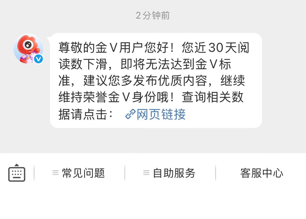 撑不到🔴200天了