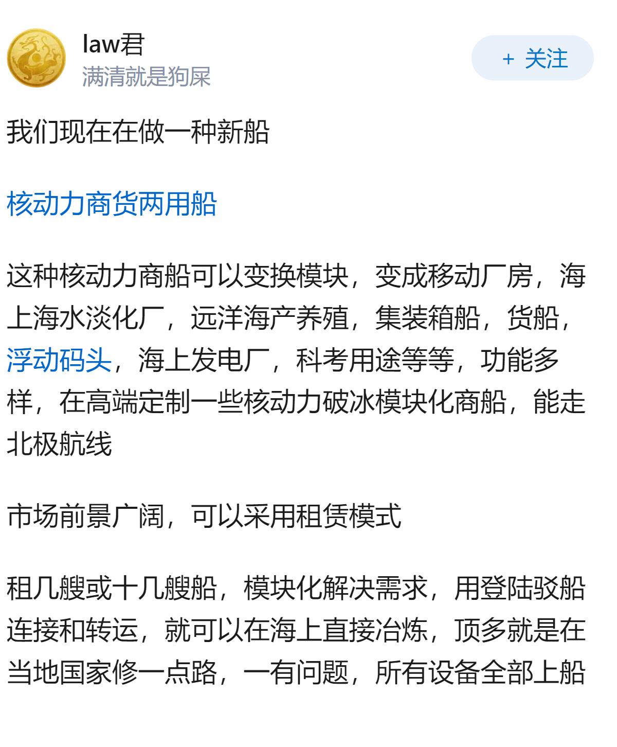 非洲各国缩紧矿产资源出口是伟大的觉醒进行反资反修革命吗？
