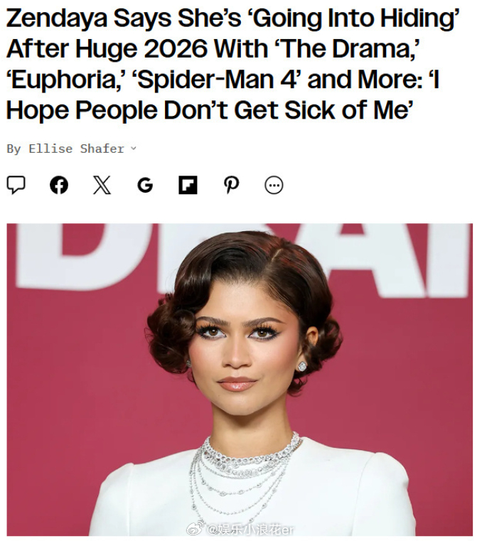 赞达亚将暂时息影赞达亚希望观众不要厌烦自己 据外媒，赞达亚表示自己可能需要暂时隐