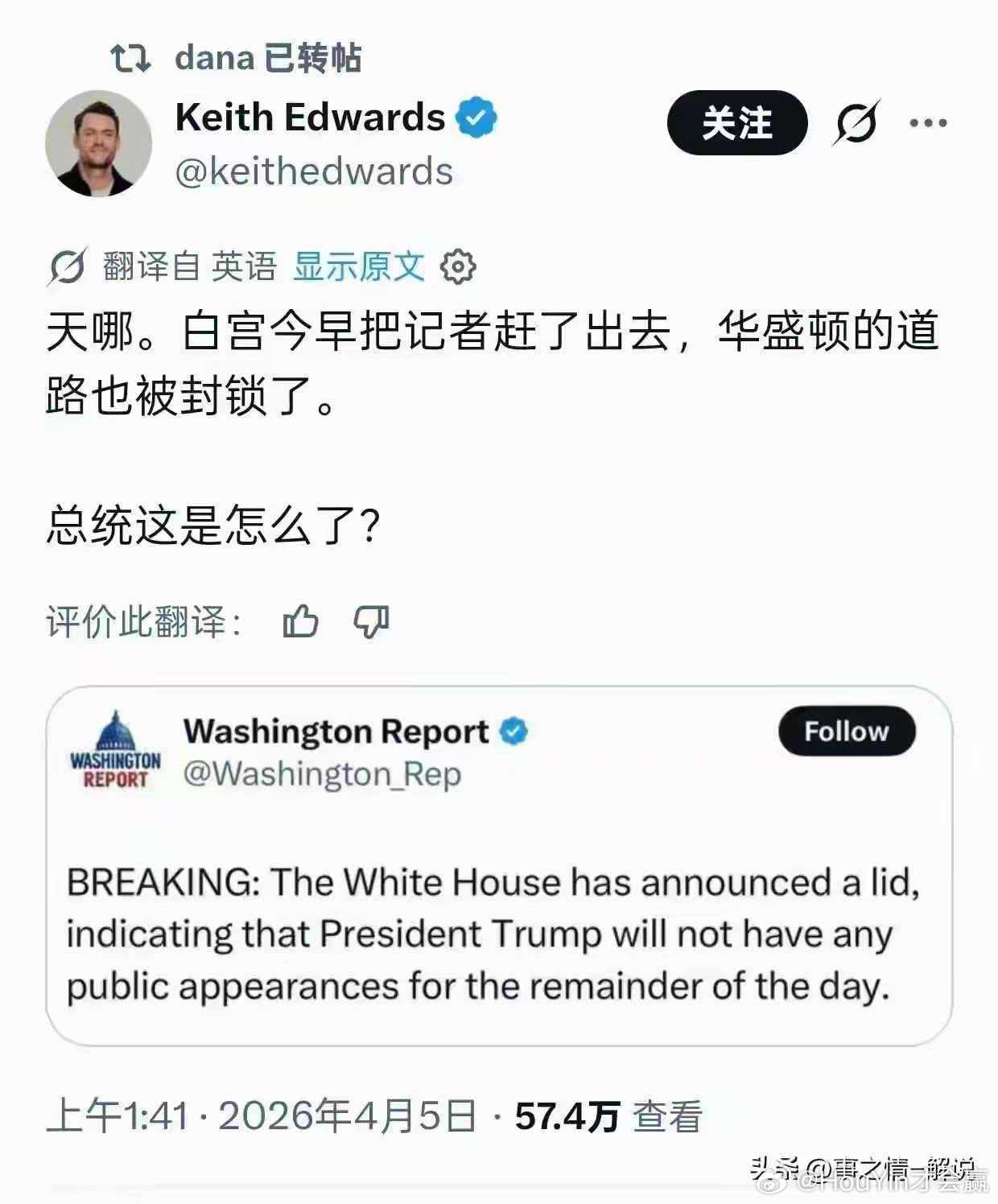 所以到底真的假啊 