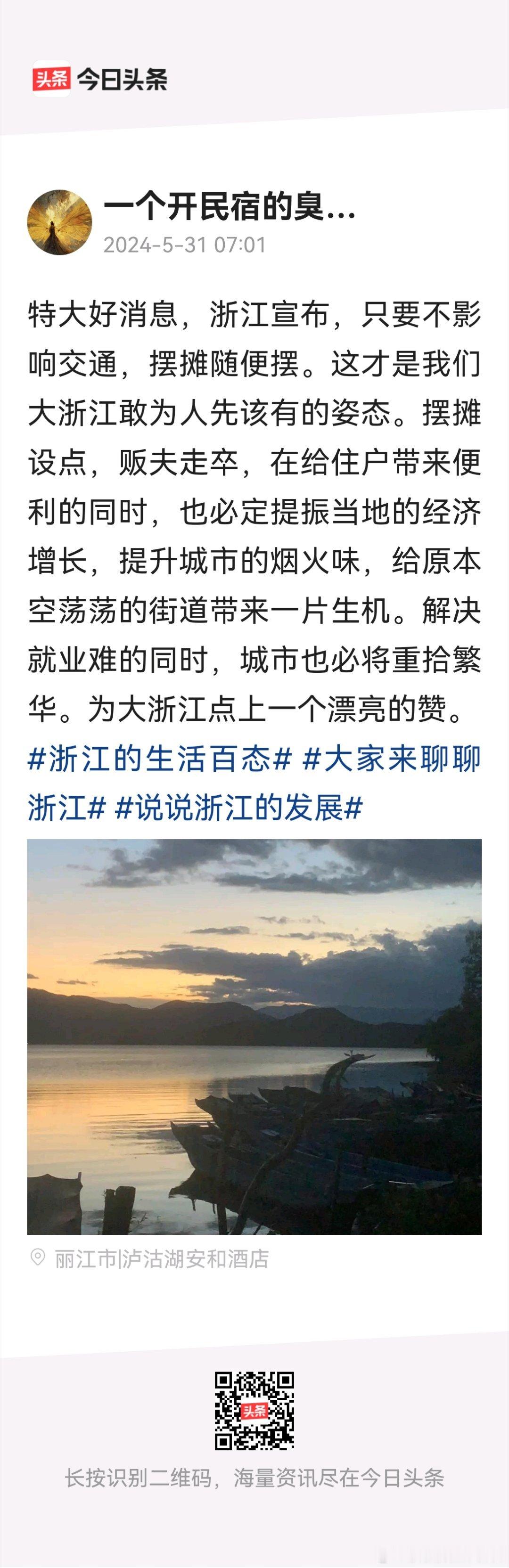 摆摊，当初的万元户好多都是从摆摊做起。那时的摆摊全凭胆子大，鹤岗没有的你去广州上