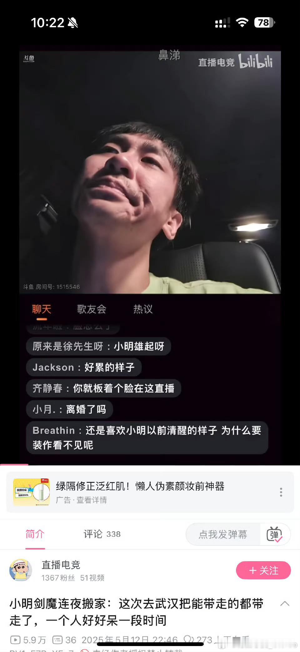 所以你对象其实连猫都不爱对吗 ​​​