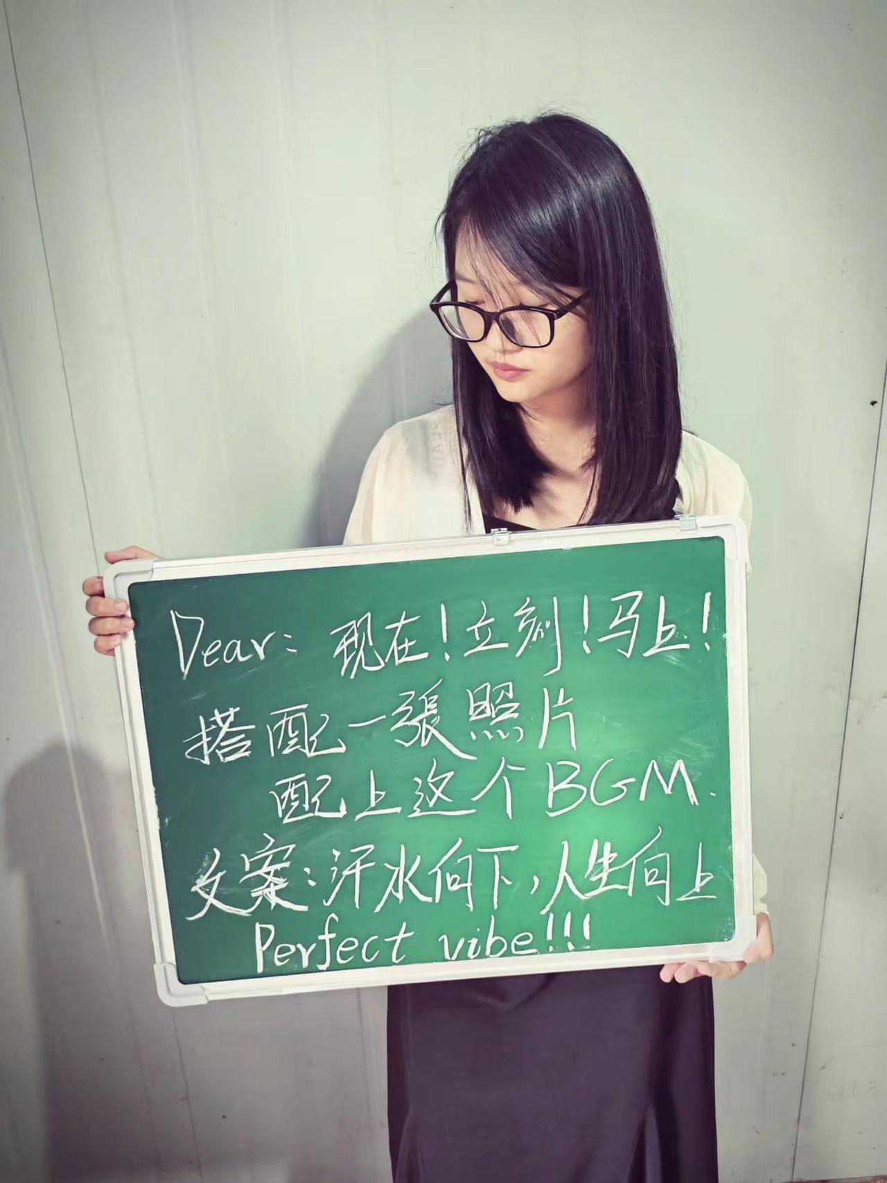 现在！立刻！马上！搭配一张照片配上这个BGM.文案：汗水向下，人生向上Perfe