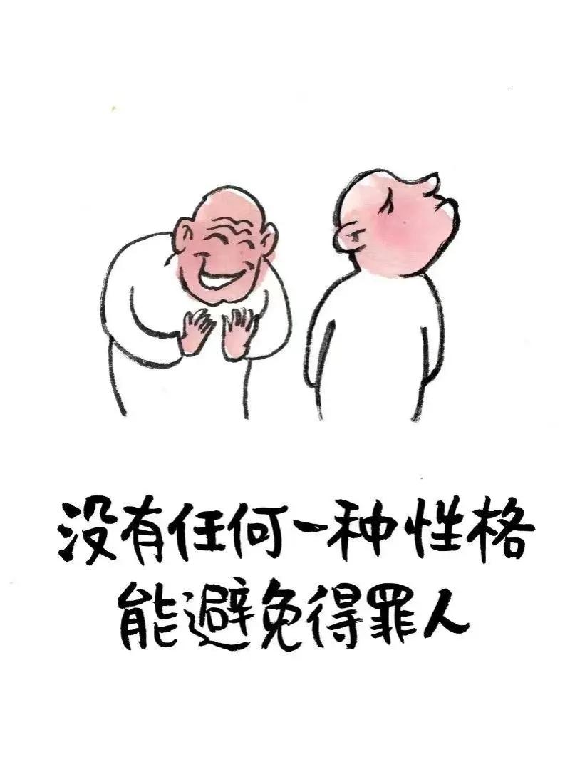 人生格言值得收藏[祈祷]