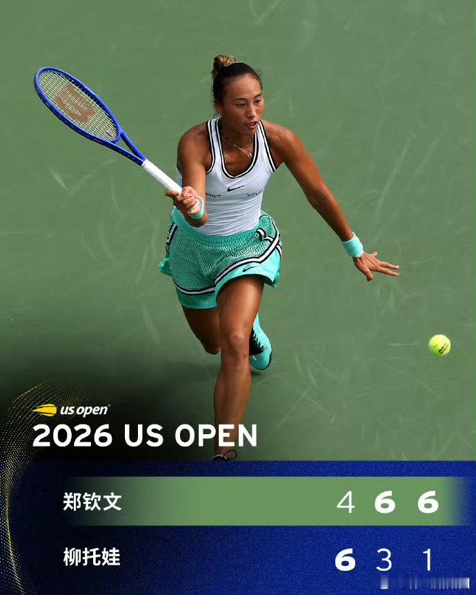 郑钦文2比1柳托娃 2026美网女单首轮，郑钦文迎战同样从资格赛突围的16岁俄罗