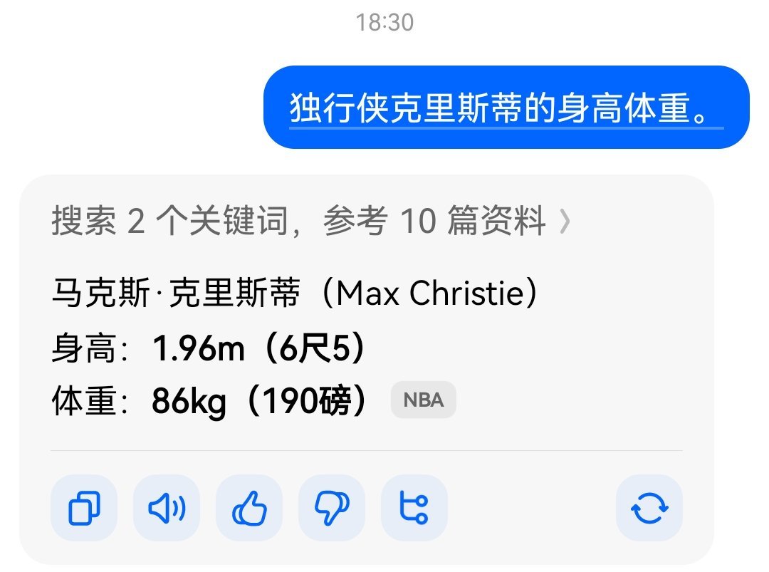 我比我克矮六厘米也不是很难其实[doge] ​​​