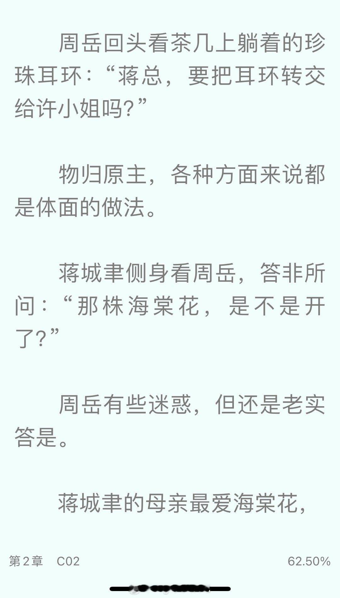 哈哈哈哈哈鹅鹅鹅鹅鹅鹅我笑死我要是打工人就准备打死这个老板因为他不说人话而且爱当