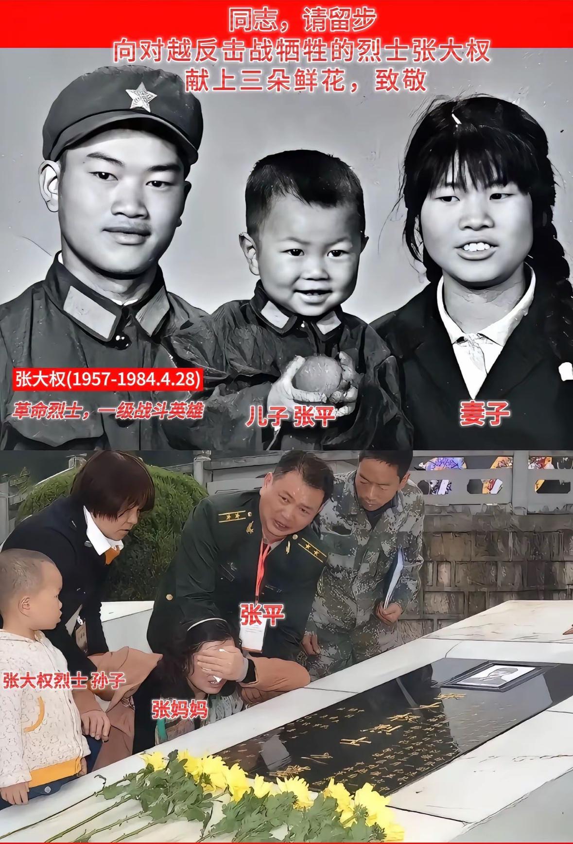 他叫张大权，1957年出生，贵州金沙县人，1976年加入昆明军区第14军，从战士