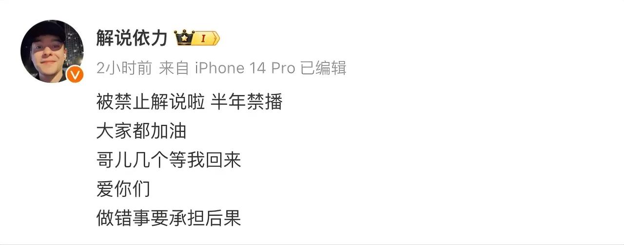 #CBA季后赛# 离谱，又有人因为调侃张镇麟被禁播了，梅开二度，真的惹不起，不能