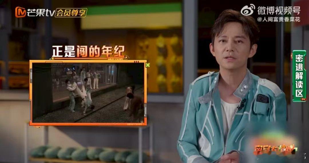 何老师只要你疯我比你还疯 谁看密逃这期不被感染！搞笑姿势、抽象舞蹈超有梗，何老师