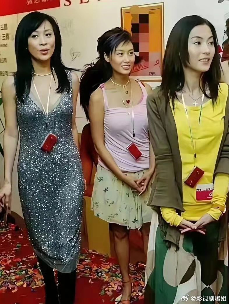 港星同框藏时代密码！二十年前挂手机竟是顶流时尚！ ​​​