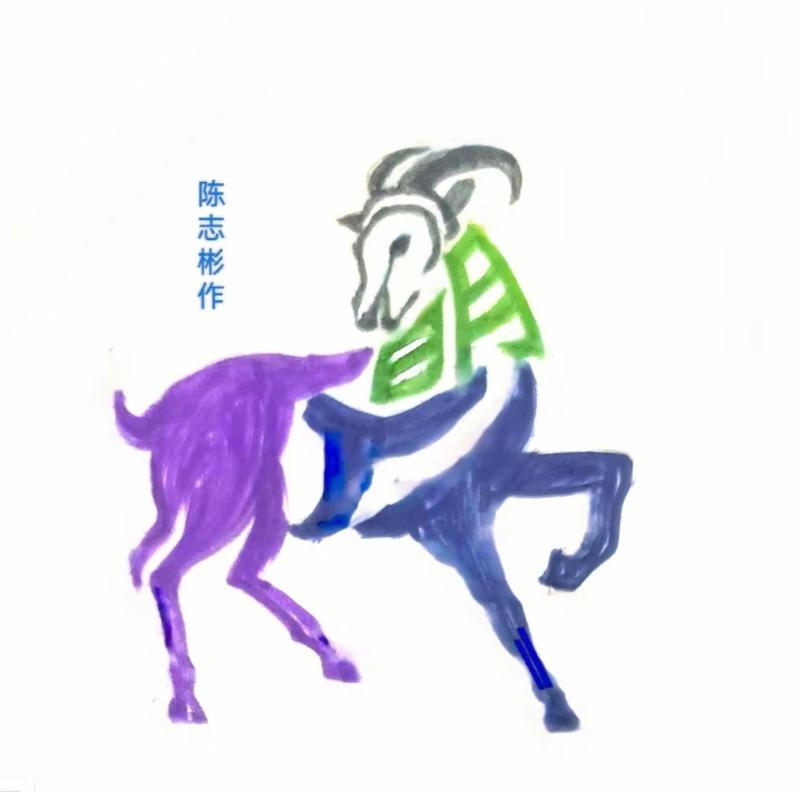 〔看图猜字〕图中画面太有创意了。隐藏几个字。你能看出来啥字组成的。