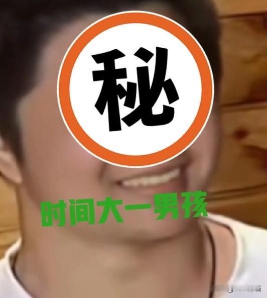 揪心又气！22岁大一男生主动失联，疑似已(被骗)偷渡出境

九派新闻4月17日报