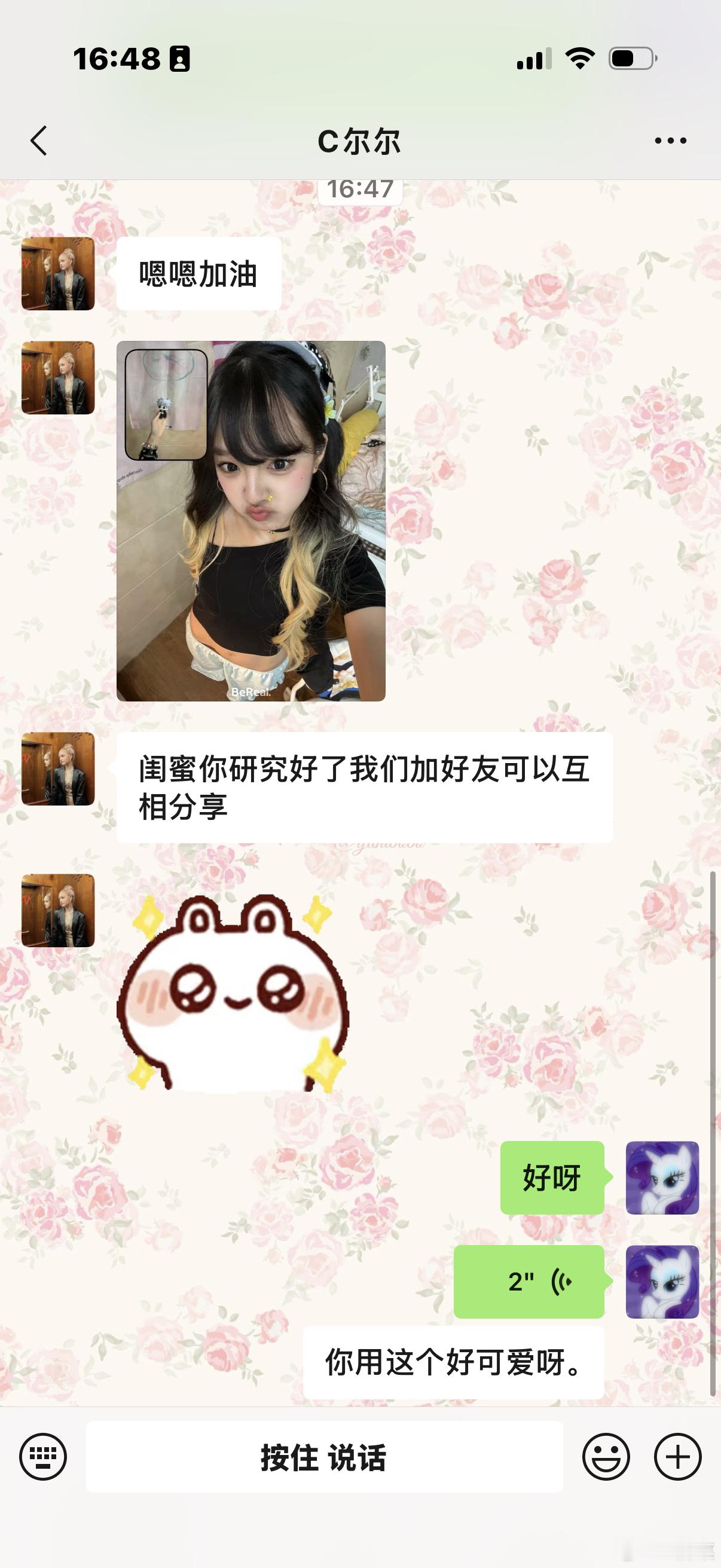 咋这么门 我不行了吧密密 