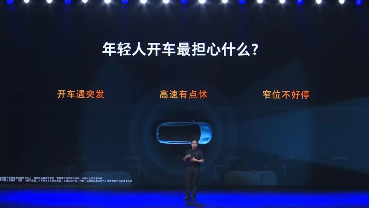 搭载了华为乾崑智驾ADS SE的深蓝L07，为年轻人准备了三大神器：
第一，主动