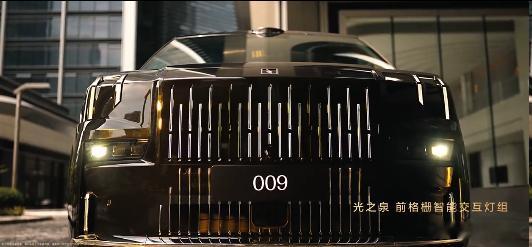 焕新极氪009定档北京车展，4月24日开启预售，看完配置只能说诚意很足全栈900