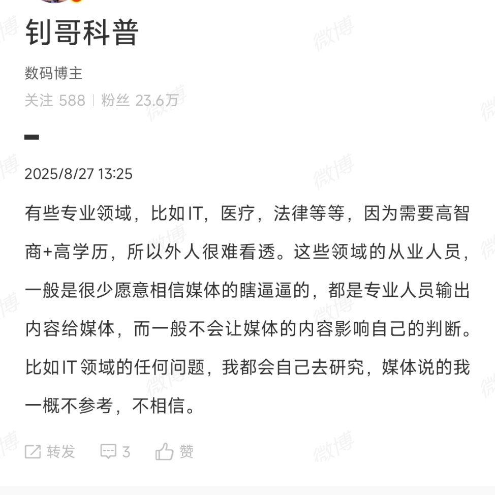《H190心理学专家》 ​​​