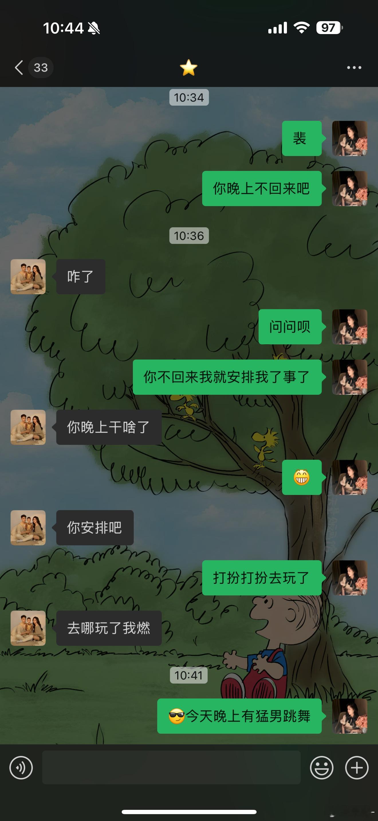 SB不上套[微笑] 