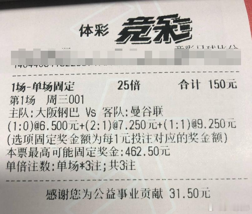 早茶分享，今晚欧洲杯方向看主页，看私房菜↑↑↑联赛：001 亚冠联2 18:00