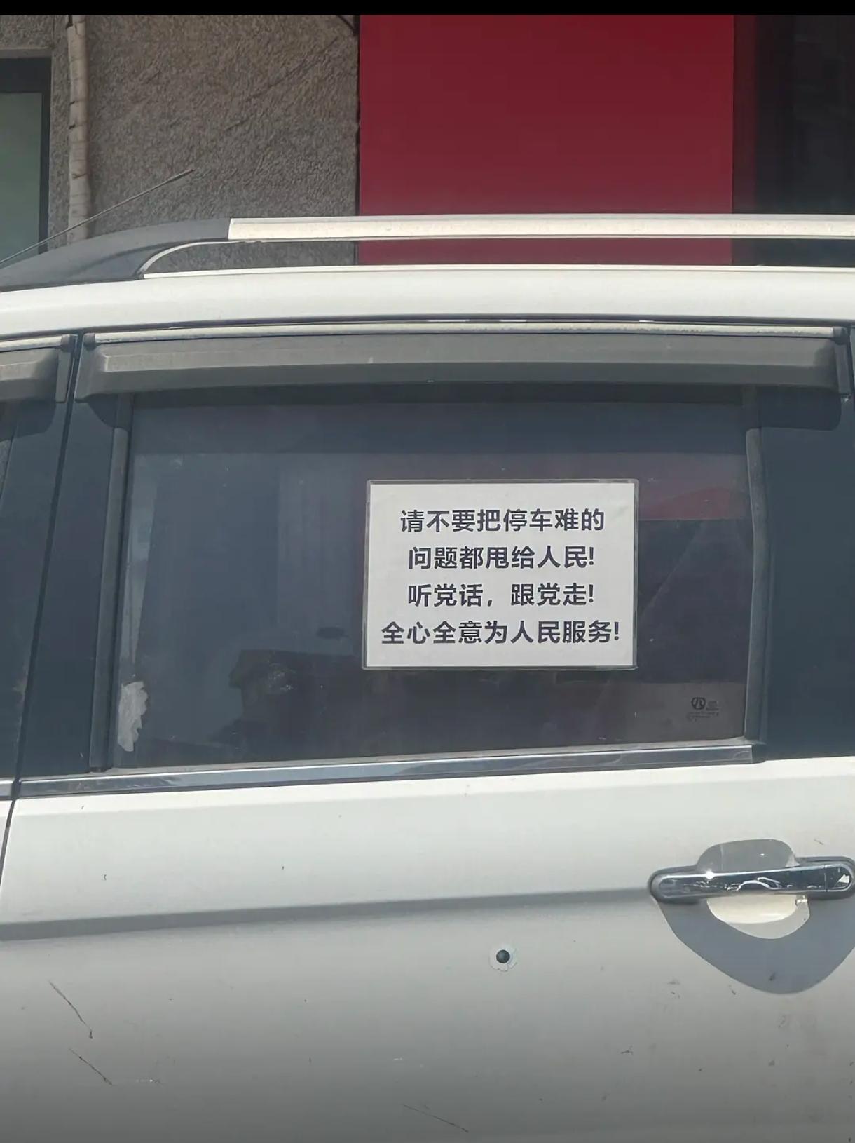 权责一体，意思挺好。后半段是护身符，只有前半段有点不通顺。联系在一起不通顺才有效
