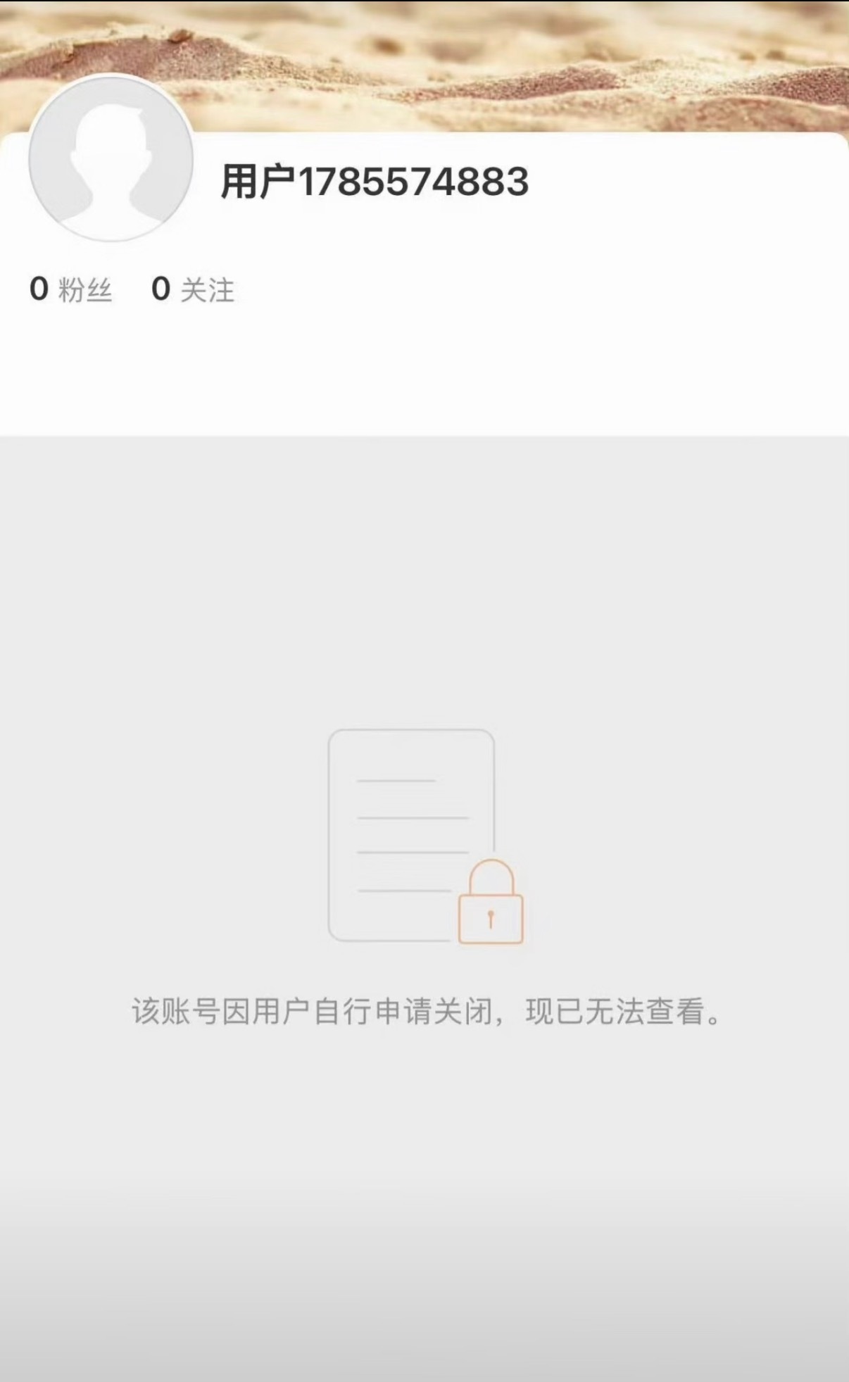 喜人 张佑维把微博号注销了这是咋了 
