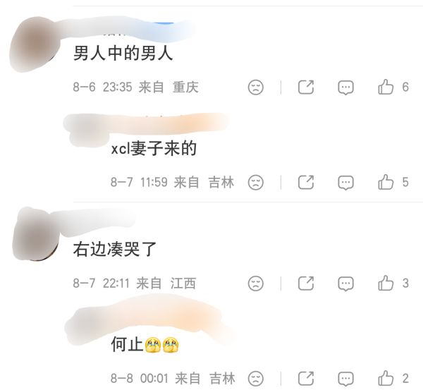 🧩asa粉丝是不是有点太没下限了，居然🧼💊郑雅贤是xcl妻子 