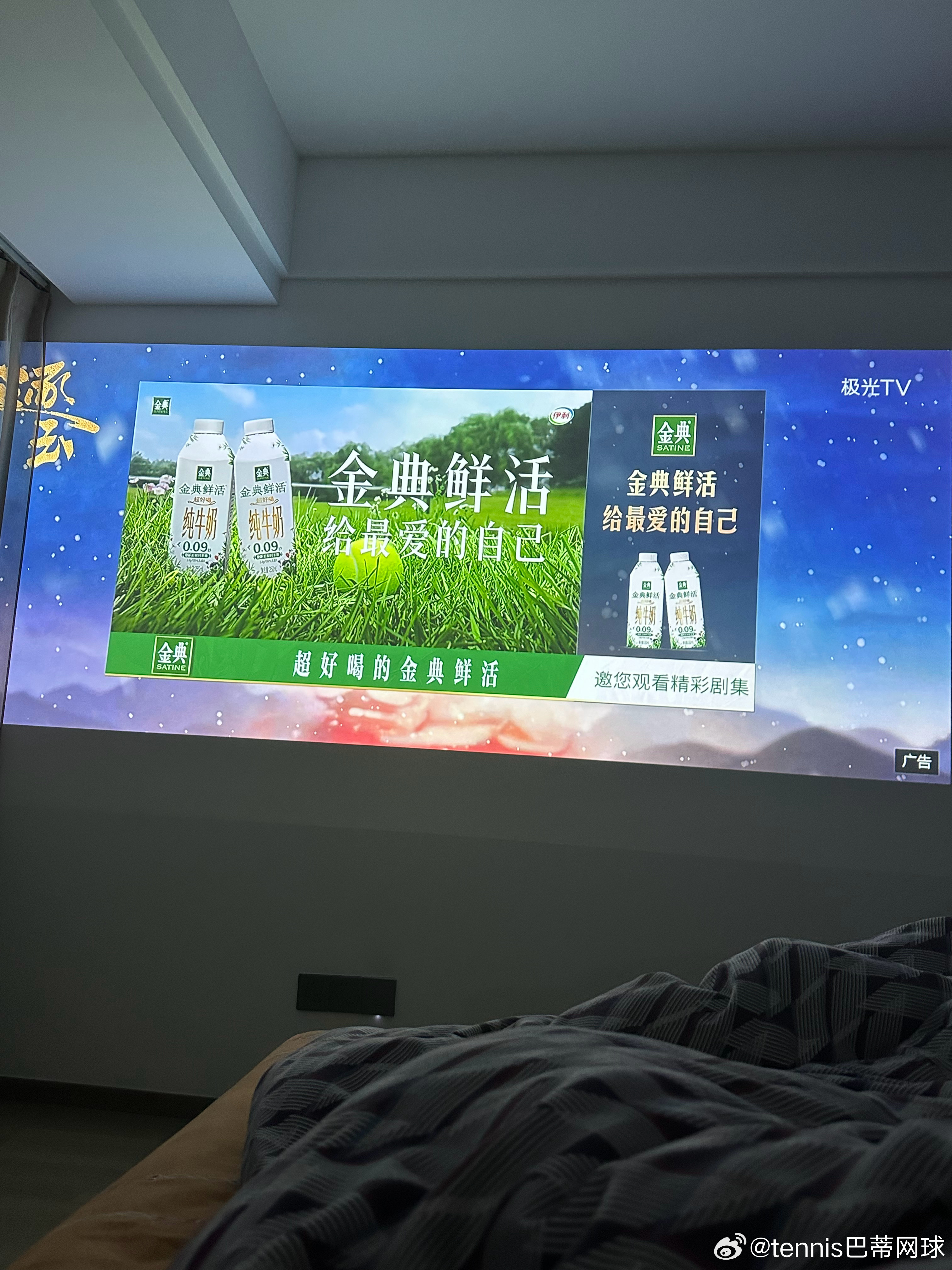 郑钦文无处不在啊逐玉也有经典赞助