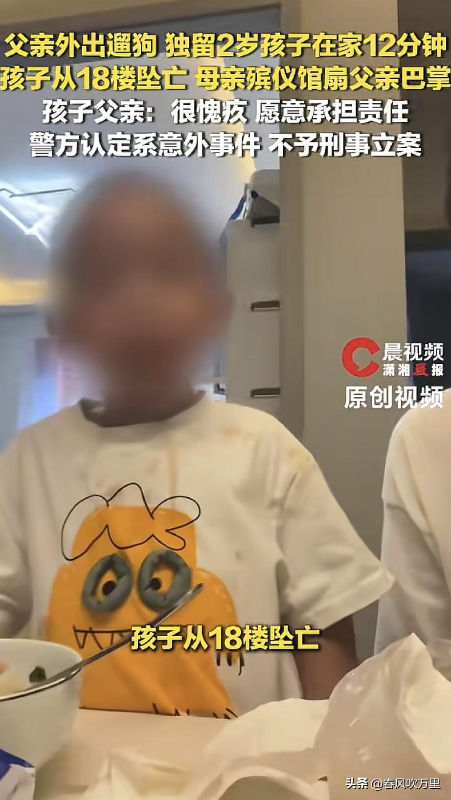 看完重庆2岁宝宝从18楼坠亡的悲剧，我觉得这夫妻俩极大概率是会离婚的。
 
事发