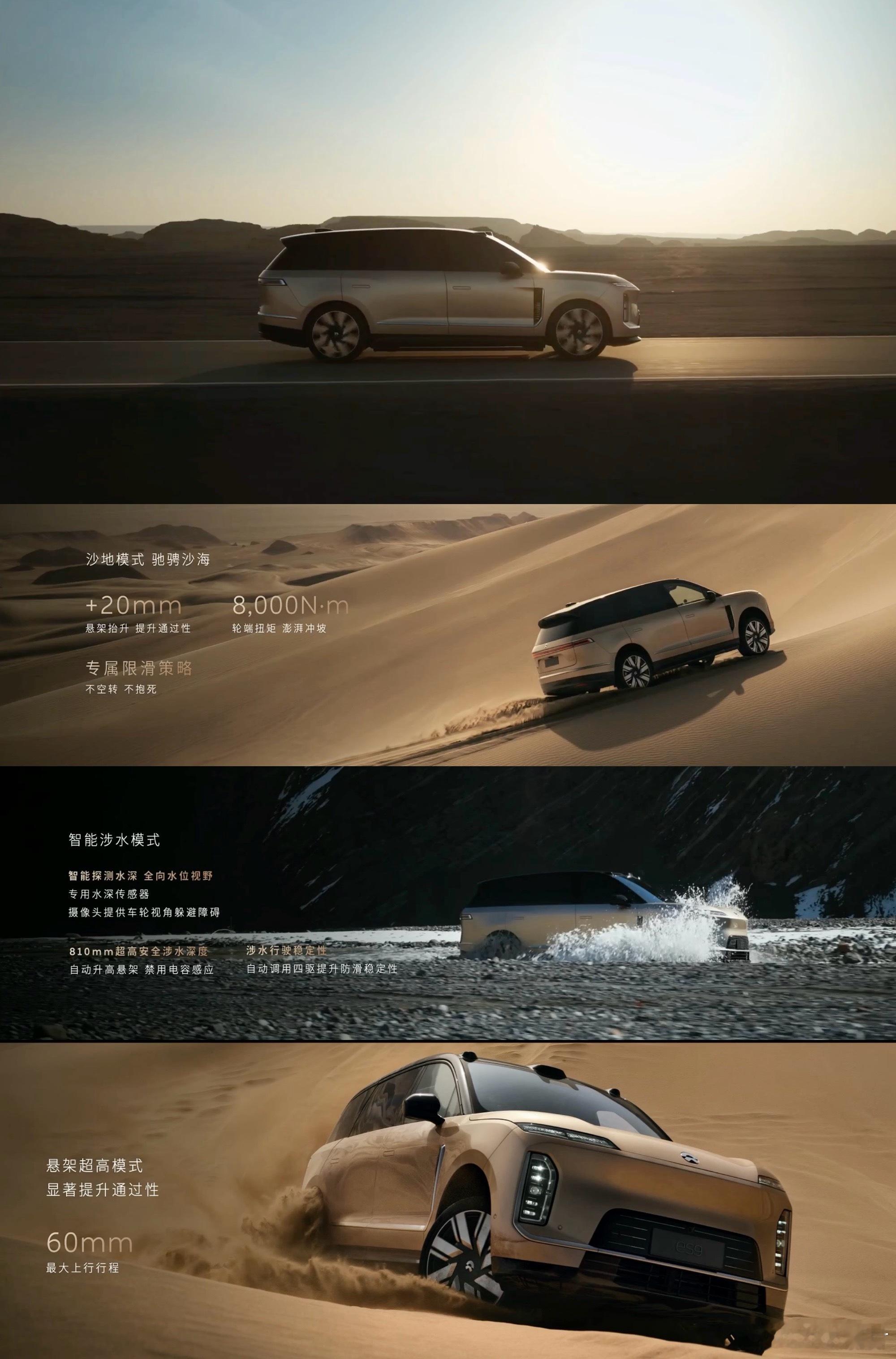 和坚持原创设计一样，蔚来是不会跟风做 MPV 的。MPV 不仅不优雅，还有太强的