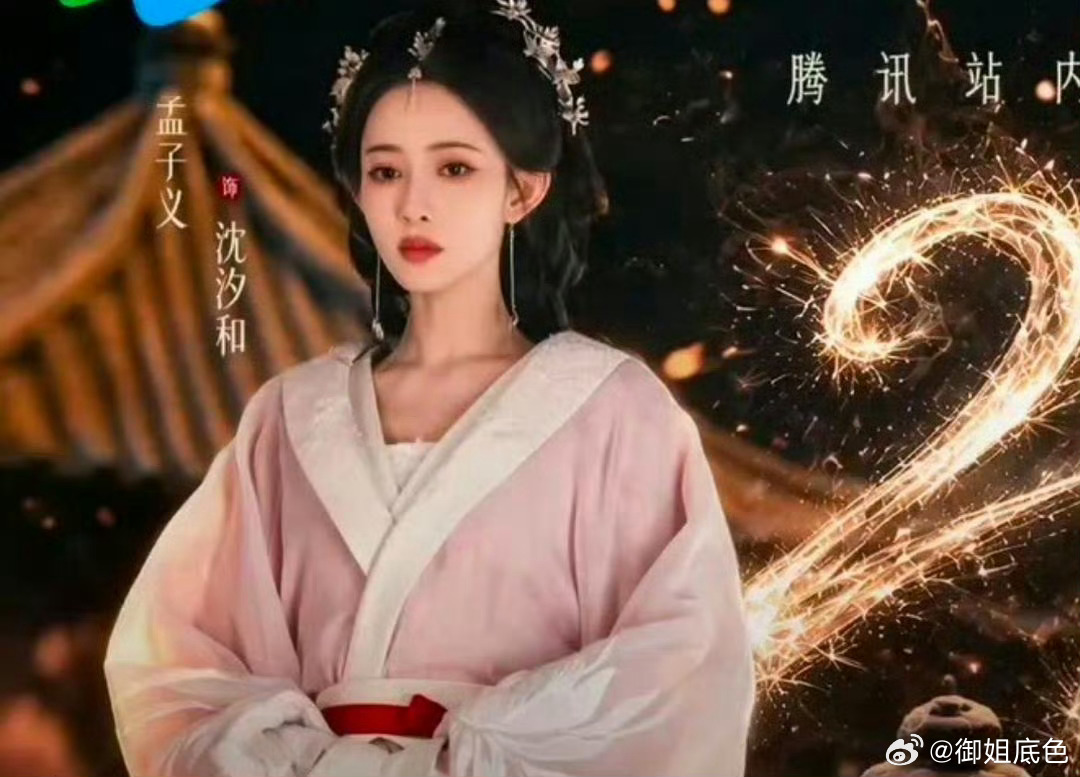 过去两年时间，只有孟子义靠《九重紫》，陈都灵靠《雁回时》爆了出来，进入一番流量花