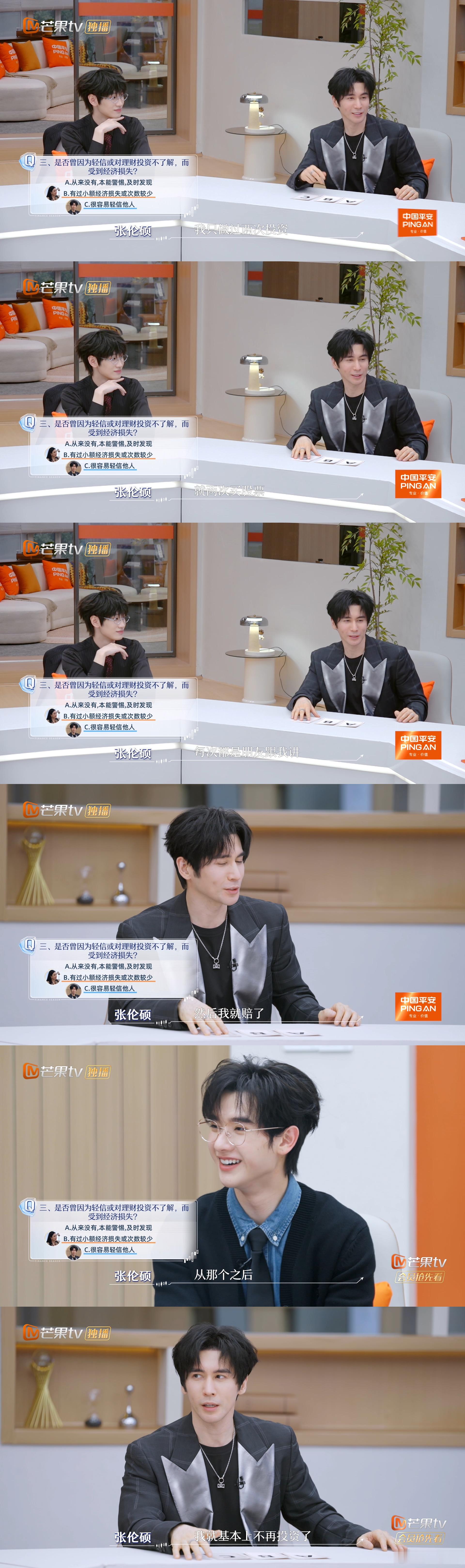 钟丽缇透露朋友借钱不还初入职场金融季 朋友借钱不还让钟丽缇痛心，她表示以后会更理