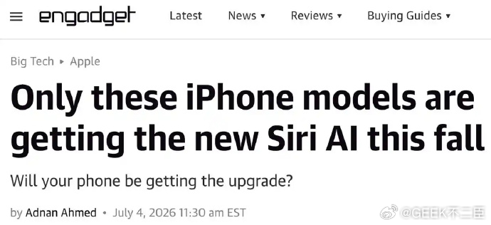 苹果SiriAI秋季上线据报道，在今年6月的WWDC 26全球开发者大会上，苹果