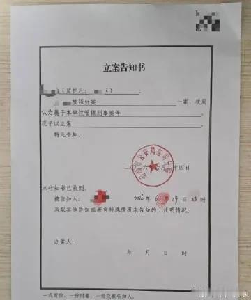 刚刚，“13岁女孩性侵事件”运城警方已立案，施暴者已被刑拘！
联合调查组雷霆出手
