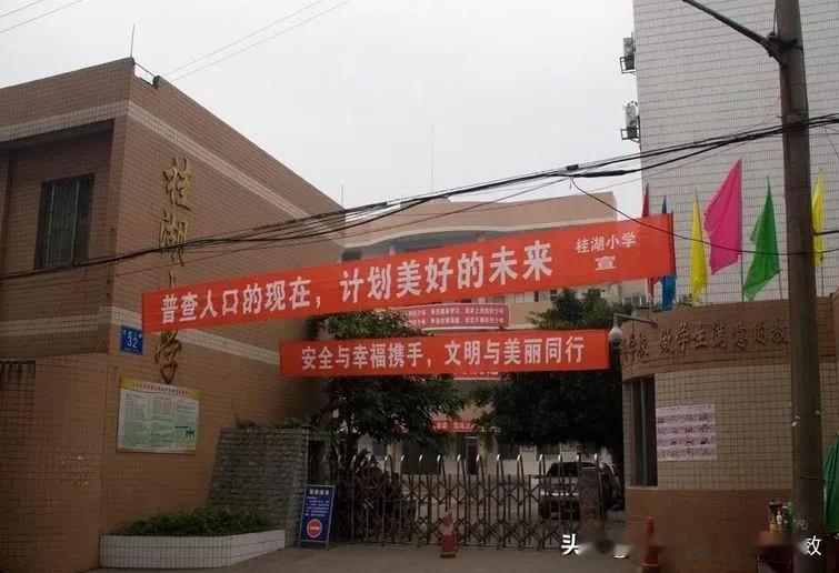 《​地球那么大，可以容得下两个村》
想起了我小时候，家住江西省鄱阳县某乡某甲村，