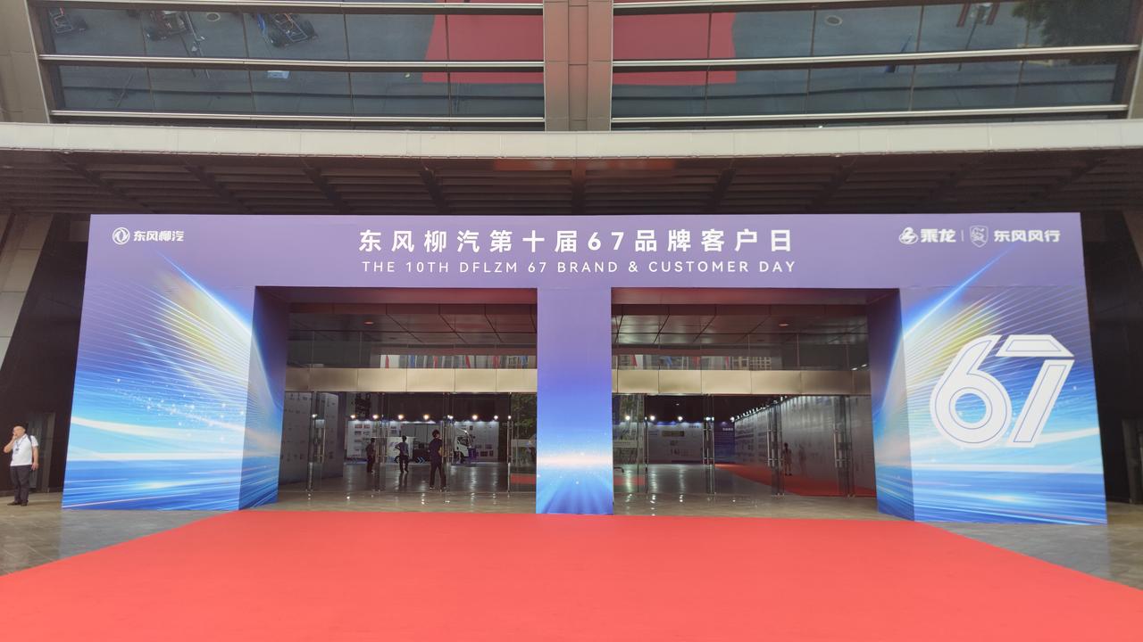 东风柳汽67品牌客户日活动现场，参观大卡车和小汽车，种类多样，多姿多彩，诠释了这