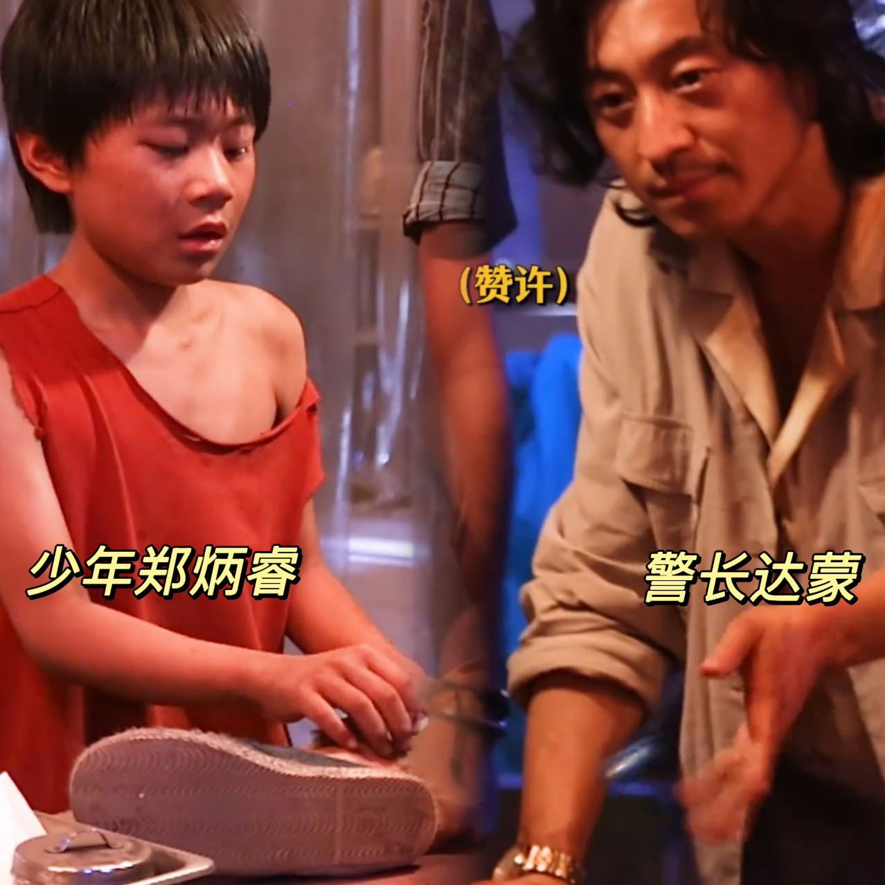 一颗糖培养一屋人贩子  郑炳睿也没办法啊……想活下来就只能成为他们……[跪了] 