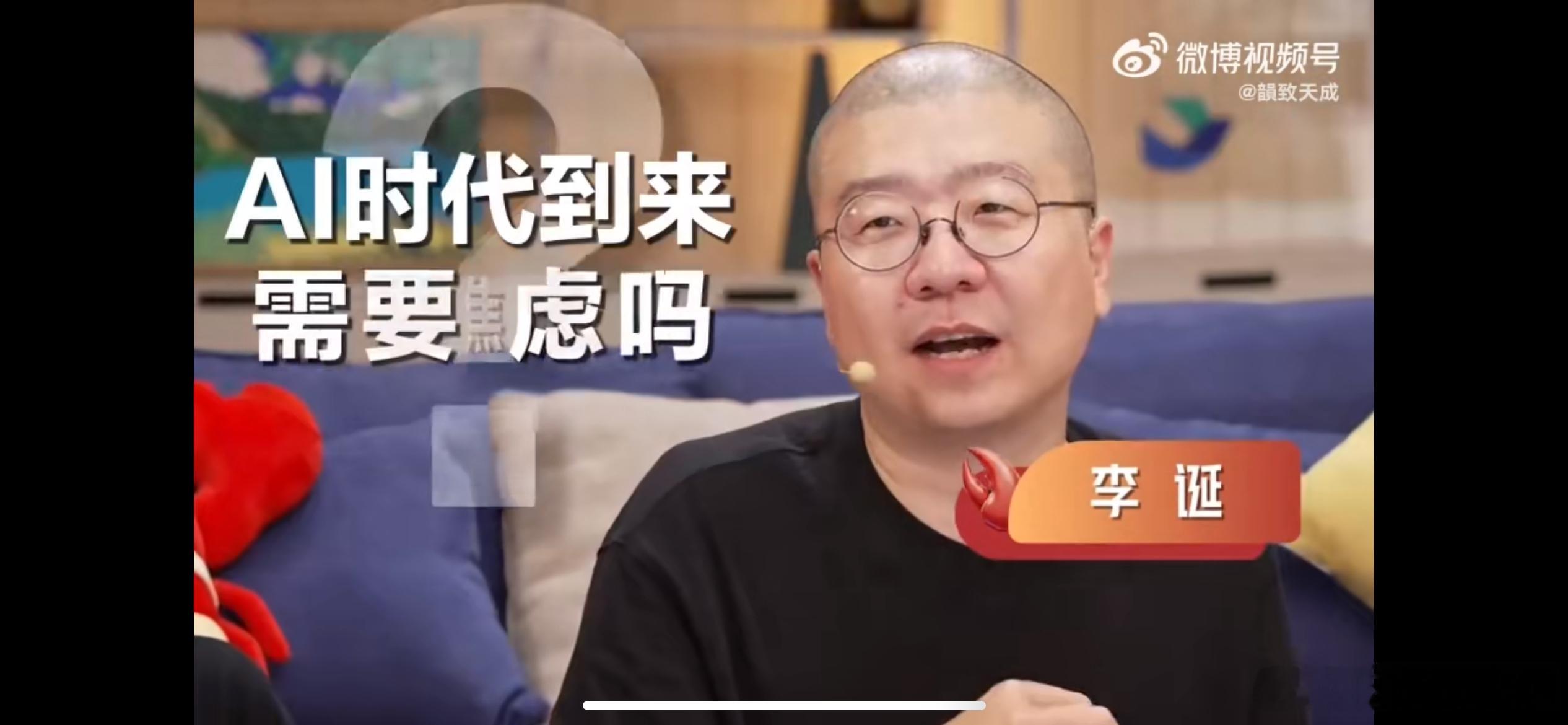 李诞说AI比我乐观太多了高考深圳举办首届爽班大赛上班也能花式比拼？深圳首届爽班大