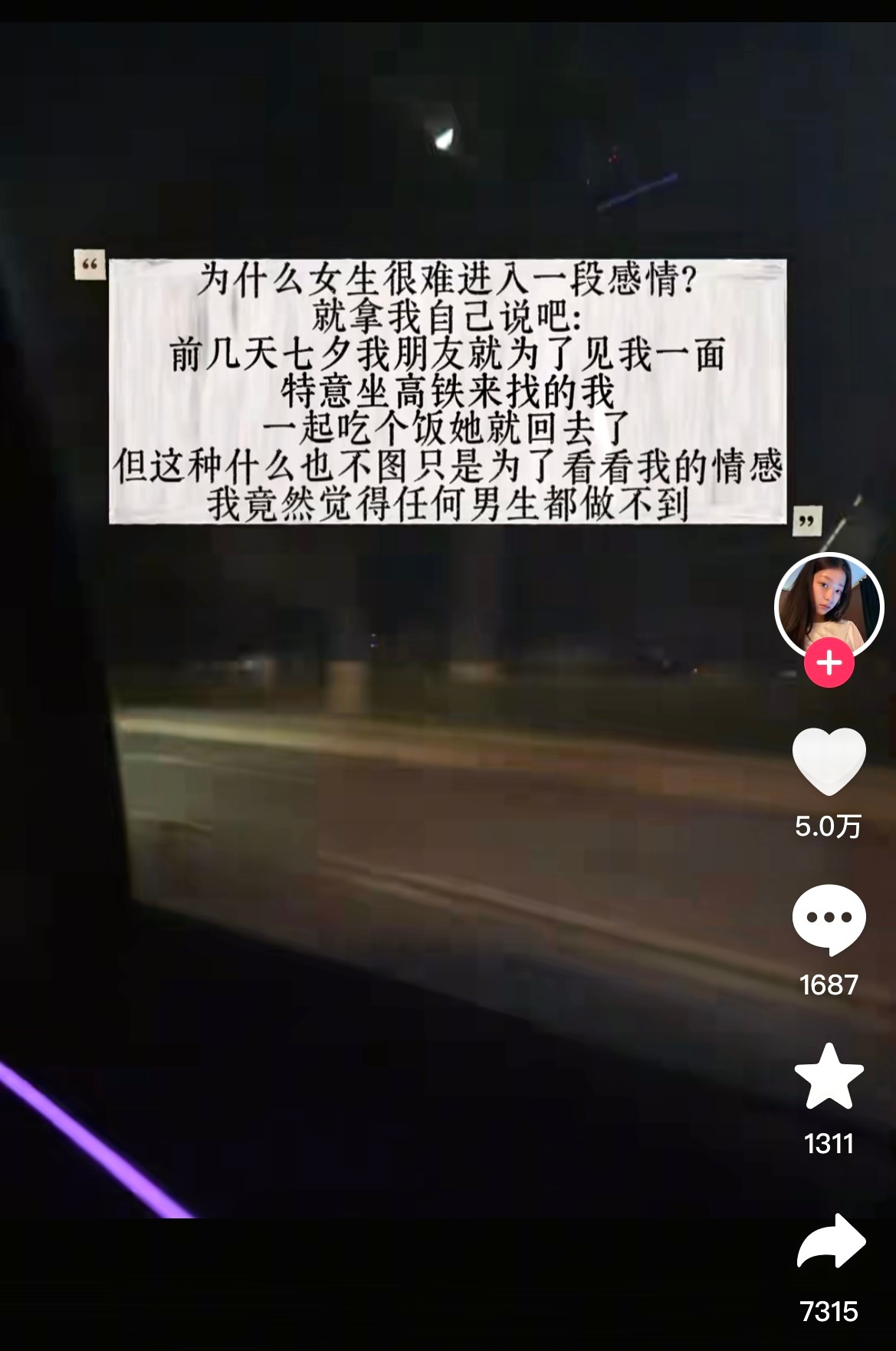 我跟身边朋友都这样做过只是像这样看看对方一起吃顿饭就已经很开心很满足了 ​​​