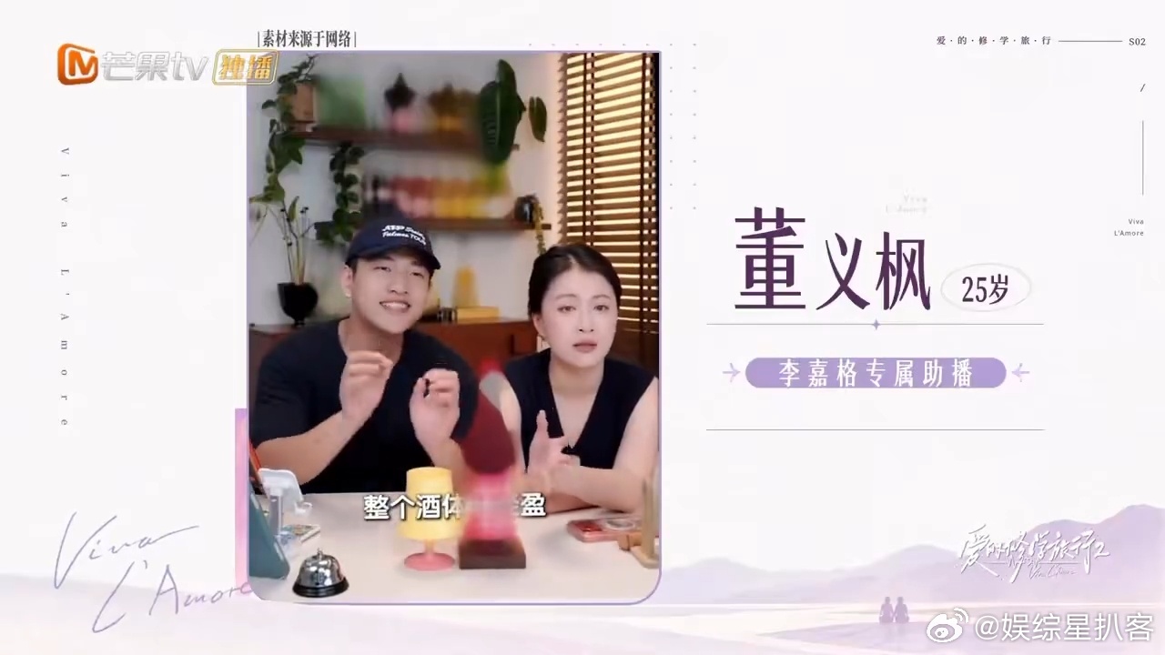 李嘉格说男友老了肯定是妇女之友李嘉格男友自来熟这一块李嘉格带男友上结婚综艺大方健