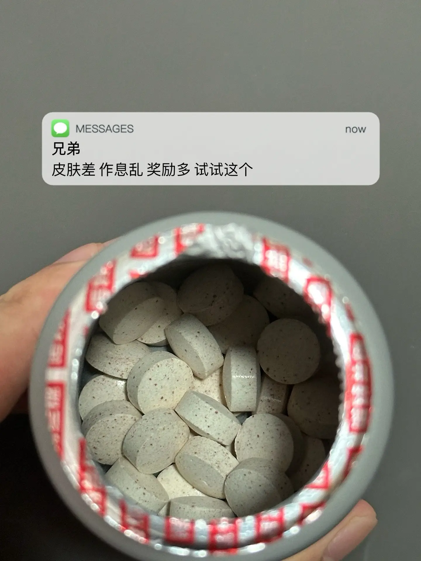 皮肤差 作息乱 熬夜多 试试这个.逆袭