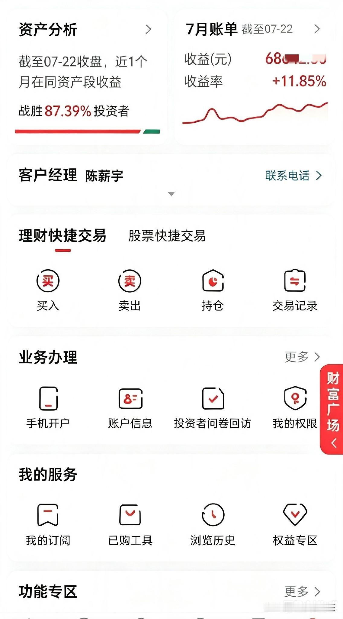 三伏天，本应该多吃点清淡又营养的东西，可美女周兰却连吃了两个星期的面，搞得已婚已
